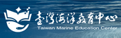 海洋教育中心
